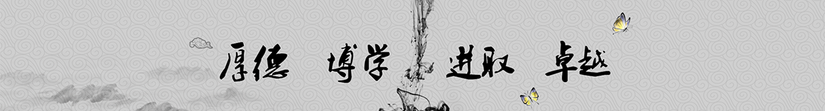 淮北智珈保温材料